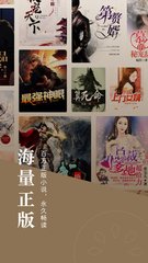 微博推送app_V1.30.12